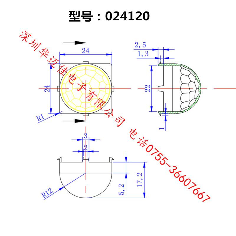 高灵敏红外线感应菲涅尔透镜片  024120