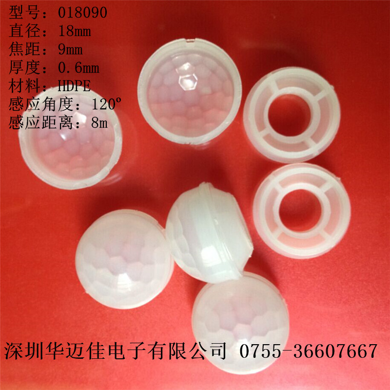 高灵敏红外线感应菲涅尔透镜018090