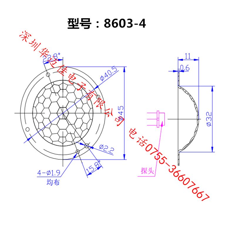 厂家现货销售人体红外感应菲涅尔透镜  8603-4