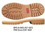 TPR鞋底厂家|泉州市物美价廉TPR鞋底