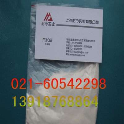 枸橼酸铋钾  枸橼酸铋钾作用  枸橼酸铋钾用途  枸橼酸铋钾含量