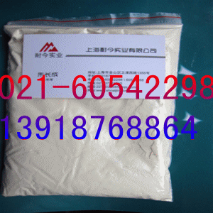 菊粉  菊粉作用用途  菊粉含量