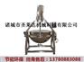 全自动行星炒锅 有品质的炒锅在哪可以买到