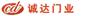 【分享好品质】车库翻板门//车库翻板门厂