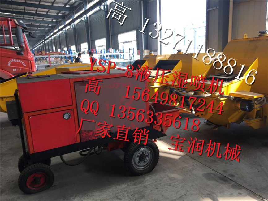 宜春涵洞用湿喷机价格优惠质量上乘