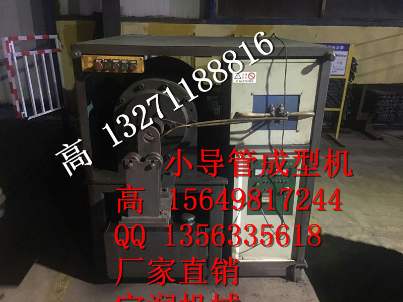 吴忠小导管机厂家直销