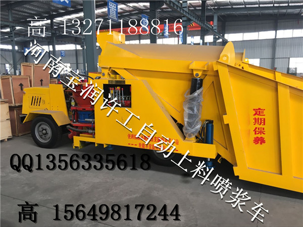 赣州瑞金pz-73喷浆车价格优惠质量上乘