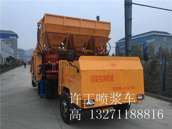 潍坊昌乐隧道铁路用喷浆车使用说明