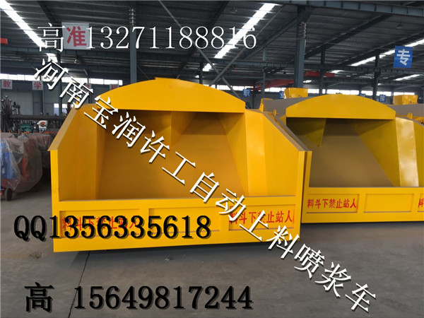 邢台临城隧道铁路用喷浆车价格优惠质量上乘
