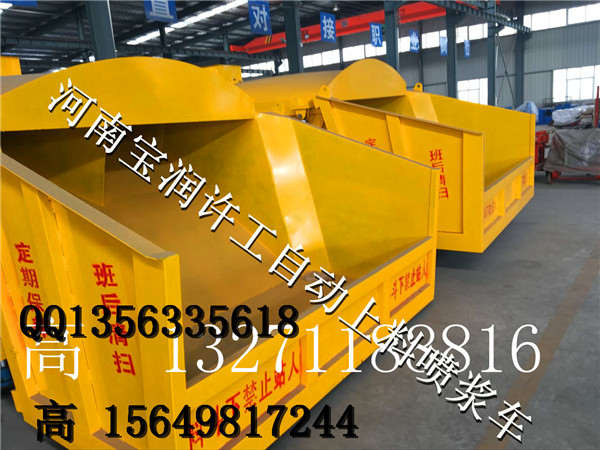 新乡延津隧道铁路用喷浆车使用说明