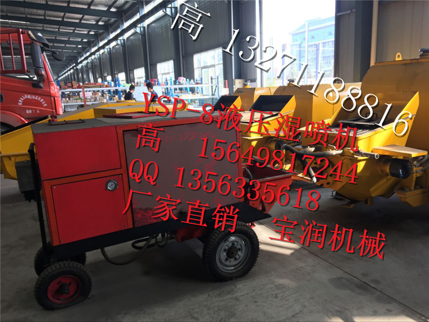 喀什高速公路用湿喷机团购