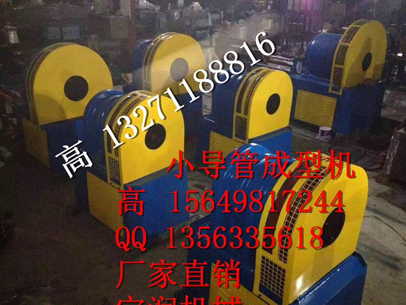 阿坝小金小导管机使用说明