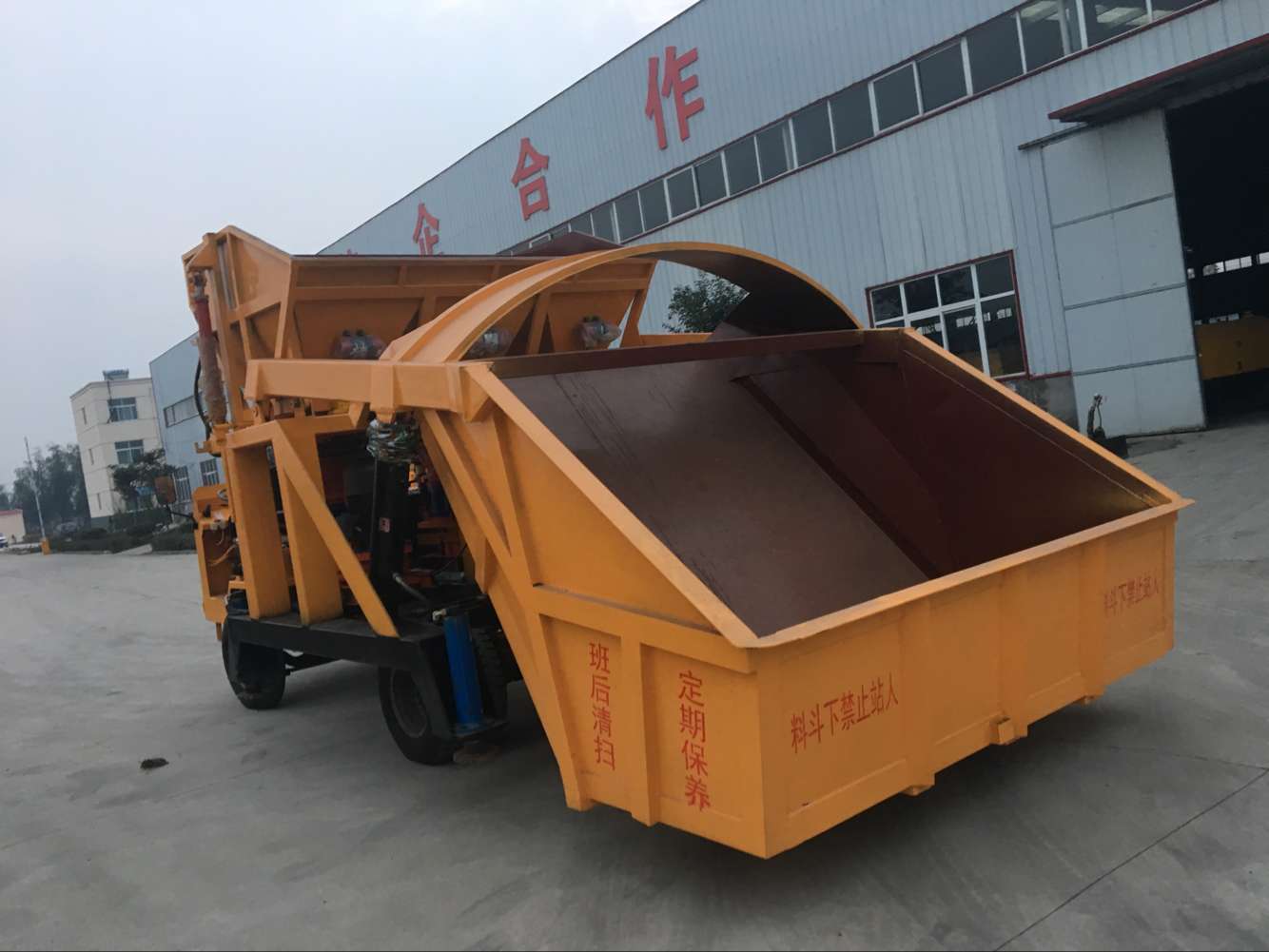 昌都铁路用喷浆车售后处
