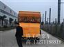 三亚铁路用喷浆车团购