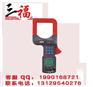 UNI-T优利德UT253B大口径度钳形漏电流表