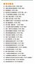 城市规划设计公司哪家口碑好——济南深圳城