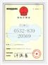 【推荐】青岛高效的商标注册代理公司  青
