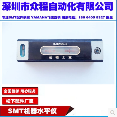 SMT机器水平仪 松下机器水平仪 雅马哈水平仪&nbsp;&nbsp;松下水平仪&nbsp;&nbsp;SMT水平仪