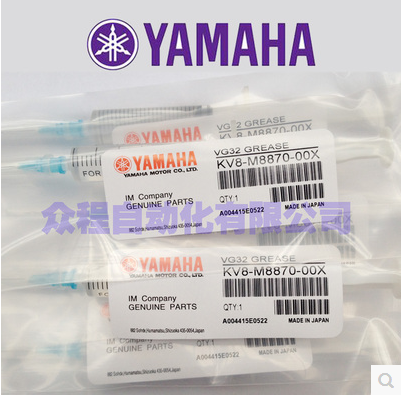 YAMAHA针筒油 KV8-M8870-00X VG32针管&nbsp;&nbsp;VG32针管油