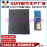 专业YAMAHA贴片机软驱 转USB仿真软驱
