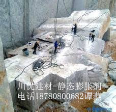 仁寿县无声破碎剂，静态破石剂  岩石开采破碎剂  静裂剂