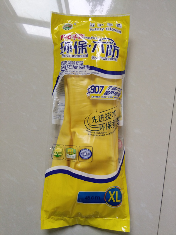 PVC劳保手套袋子
