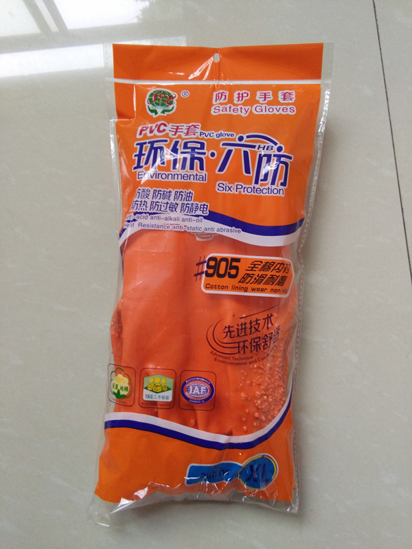 PVC颗粒手套 防滑手套 橘黄色防油耐磨  PVC颗粒手套价格  PVC颗粒手套厂家