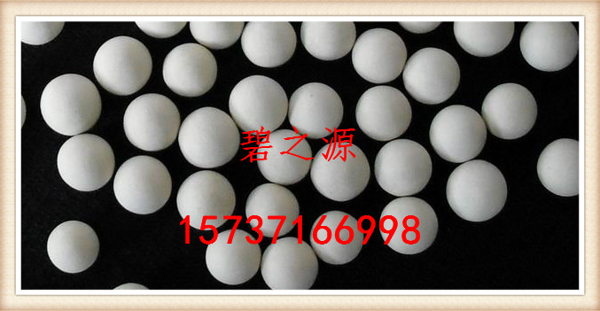 巩义市碧之源净水材料有限公司