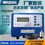 工业在线荧光法溶解氧分析仪 溶氧量检测仪表