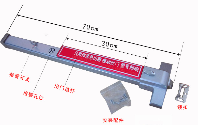 低价供应WXA-70B消防逃生门锁  消防锁  逃生门锁价格