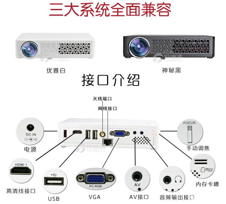 厂家批发直售投影积极  投影机