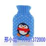 小号热水袋图片