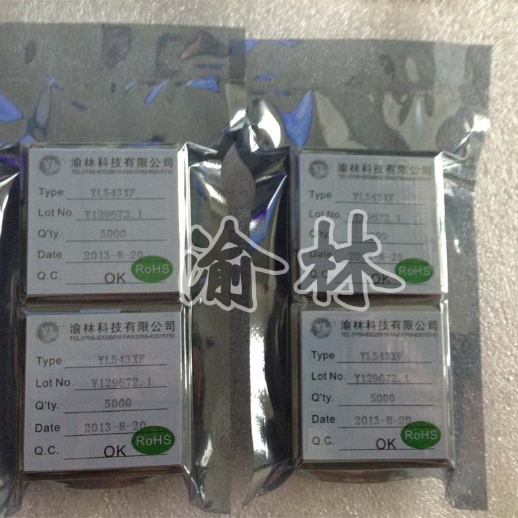 5LED多段变化闪烁IC  LED闪烁IC  头灯IC