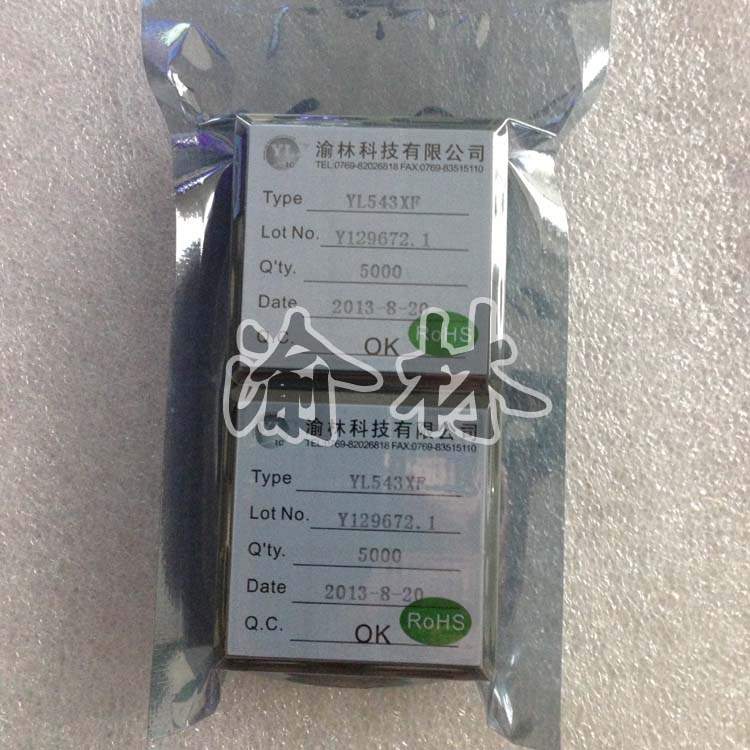 单灯灯串控制IC 裸片闪灯IC  LED闪烁IC  头灯IC