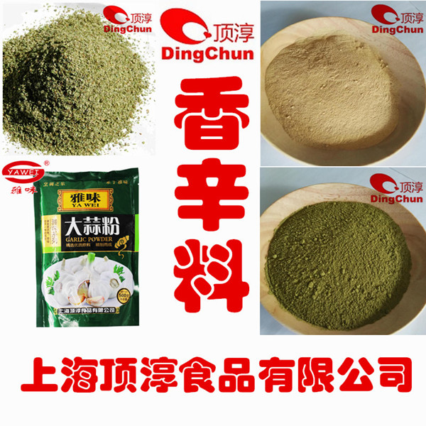 厂家直供香辛料 香辛料生产代加工 复合香辛料