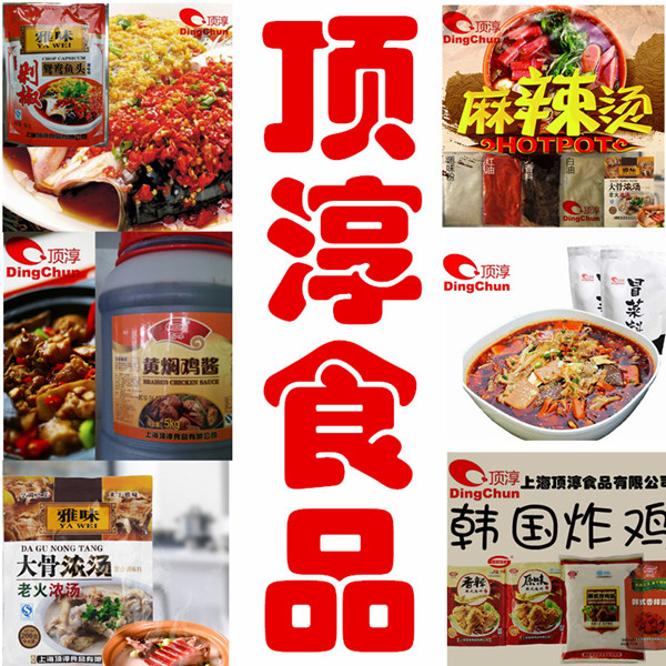 厂家直供香辛料 香辛料生产代加工 复合香辛料