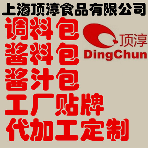 韩式年糕酱工厂家酱料包上海调味品代加工
