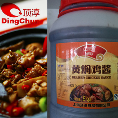 黄焖鸡酱料批发价格生产厂家贴牌代加工