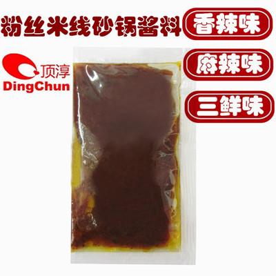 黄焖鸡酱料批发价格生产厂家贴牌代加工