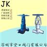 J61HY高温电站截止阀-高压电站截止阀价格