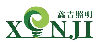 中山市鑫吉照明有限公司