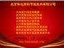 无线温度监控系统，温度 监控