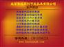 室内温度监控，供热远程监控系统