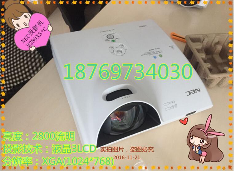 供应NEC投影机M280XS+C教育投影机  M280XS+C投影机