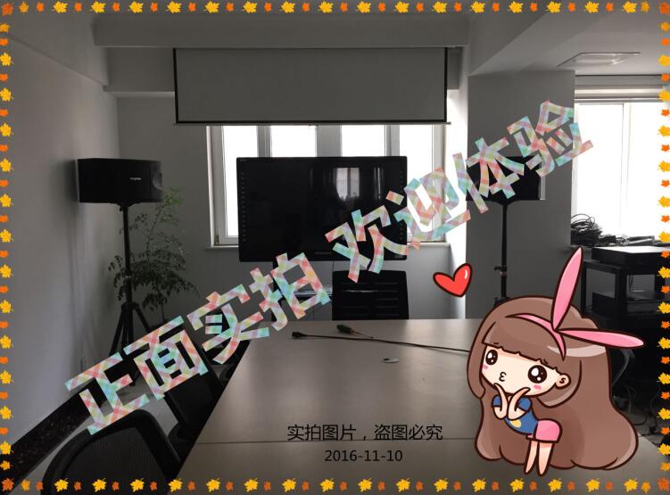 鸿合65寸触摸一体机HD-I6573E交互式书写屏  鸿合书写屏  HD-I6573E书写屏
