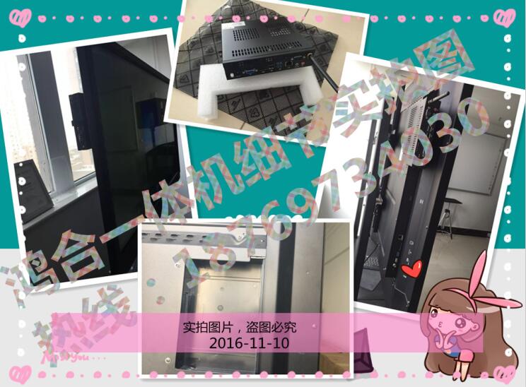 鸿合65寸触摸一体机HD-I6573E交互式书写屏  鸿合书写屏  HD-I6573E书写屏