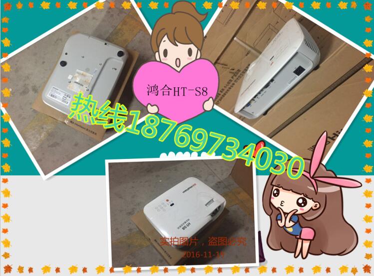 鸿合激光短焦投影机HT-S8教育短焦投影机  鸿合投影机  HT-S8投影机
