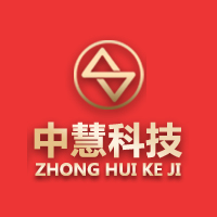 湖南中慧物联网科技有限公司
