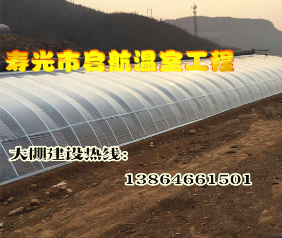 温室工程建设  几字钢日光温室&nbsp;&nbsp;温室大棚&nbsp;&nbsp;温室建设&nbsp;&nbsp;日光温室建设