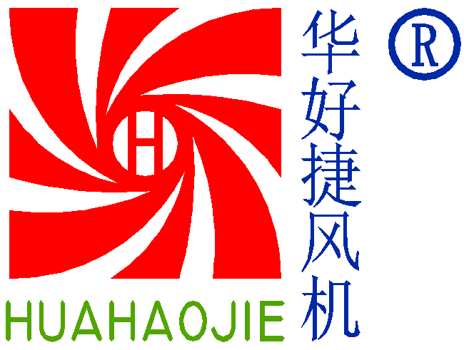 广州华好捷通风设备有限公司